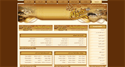 Desktop Screenshot of bnighanm.com